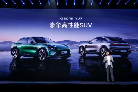 硬核创新引领人车家先进生活方式 首款SUV小米YU7、小米AI眼镜、小米MIX Flip 2等重磅发布(图3)