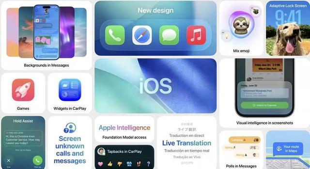苹果WWDC25:修补AI功能,Siri个性化“还需更多时间”(图4) 苹果WWDC25:修补AI功能,Siri个性化“还需更多时间”(图4)