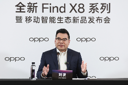 顺应用户升档购机需求 OPPO持续布局高端机市场(图2) 顺应用户升档购机需求 OPPO持续布局高端机市场(图2)