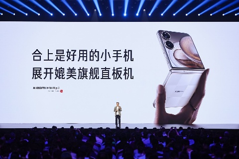 硬核创新引领人车家先进生活方式 首款SUV小米YU7、小米AI眼镜、小米MIX Flip 2等重磅发布(图7)