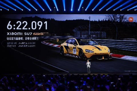 硬核创新引领人车家先进生活方式 首款SUV小米YU7、小米AI眼镜、小米MIX Flip 2等重磅发布(图10)