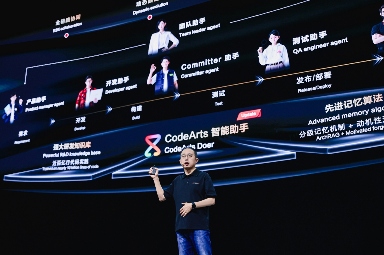 华为云CodeArts Doer全新升级 重塑企业软件开发生产力(图1)