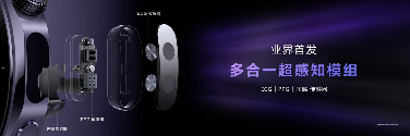 售价2699元起！华为WATCH 5正式开售，重新定义智能穿戴体验！(图6)