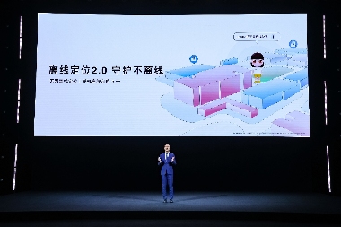 安全儿童手表首选华为!华为儿童手表 5 Pro全方位守护儿童安全(图5) 安全儿童手表首选华为!华为儿童手表 5 Pro全方位守护儿童安全(图5)