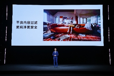 安全儿童手表首选华为!华为儿童手表 5 Pro全方位守护儿童安全(图6) 安全儿童手表首选华为!华为儿童手表 5 Pro全方位守护儿童安全(图6)