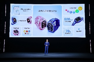 安全儿童手表首选华为!华为儿童手表 5 Pro全方位守护儿童安全(图1) 安全儿童手表首选华为!华为儿童手表 5 Pro全方位守护儿童安全(图1)